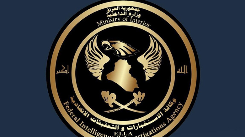 الداخلية العراقية تعلن إغلاق 31 مركز تجميل في بغداد ومحافظات أخرى
